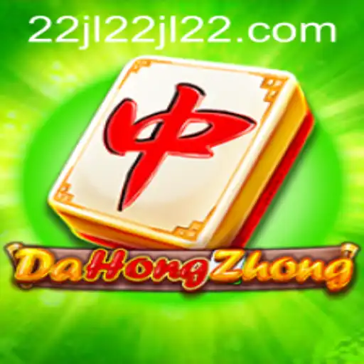 Delving into DaHongZhong: The Intriguing World of 22jl