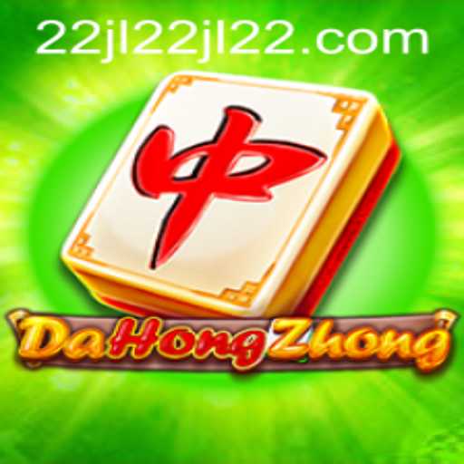 Delving into DaHongZhong: The Intriguing World of 22jl
